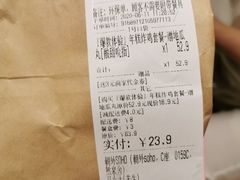 -Obligi Chicken韩式炸鸡(三元桥店)