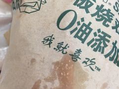 -麦当劳(盐城世纪大道得来速店)