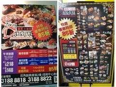 -乐天大喜屋(创兴广场店)