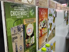 -红大哥水门鸡饭(總店)