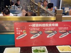 -一绪に寿喜烧(荟聚店)