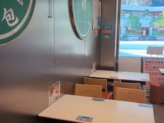-当家水煎包·牛肉汤(浦江店)