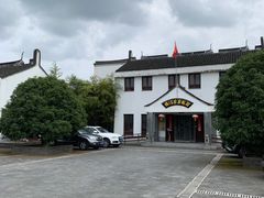 -锦江中华村农家乐饭庄