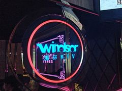 -温莎KTV(国贸店)