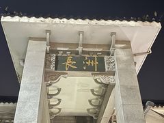 -长洲岛都市农业公园