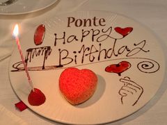 -Ponte 意大利餐厅