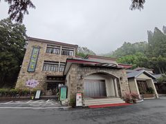 -莫干山风景区