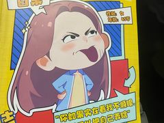-剧狐剧本杀(徐汇1号店)