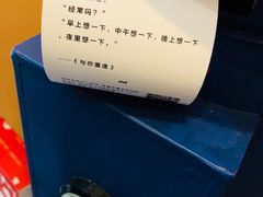 -杯欢制茶(三里屯店)