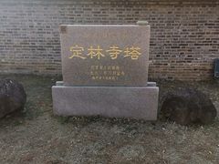 -南京市江宁方山
