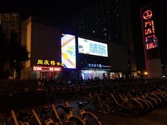 -万达广场(无锡滨湖店)