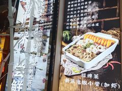 -五姊妹海鲜(火车站店)