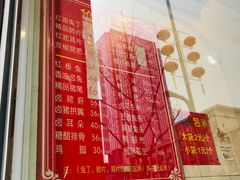 -红星兔丁(东风大桥店)