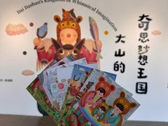 -辰熙ACX星海艺术中心