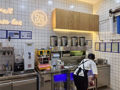 -茶百道(窦庄服务南区店)