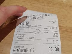 -怪物的冰与火(天虹商场中山路店)