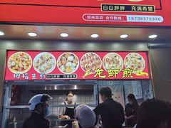 -健康路夜市