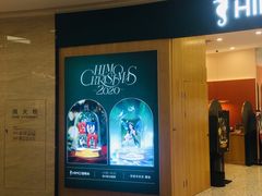 -海马体照相馆(南昌王府井购物中心店)