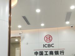 -中国工商银行(博山路支行)