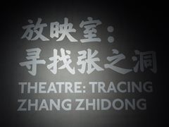 -张之洞与武汉博物馆