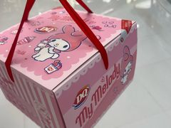 -DQ·蛋糕·冰淇淋(包河万达店)