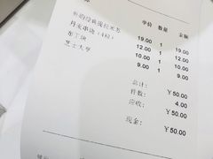 -好利来(欧亚商都店)