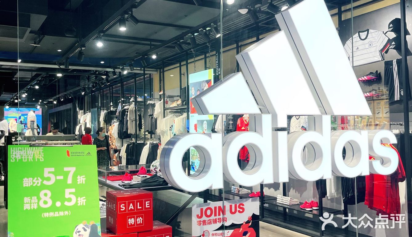adidas年中庆✅疯狂大甩卖