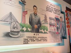 -老淮滨-蚌埠非遗小吃(淮河路店)