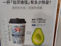 -霸王茶姬(上海静安大悦城店)