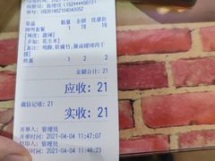 -龍城柳州螺蛳粉(群星路店)