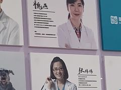 -美联众合动物医院·24h京西诊疗中心