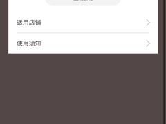 -酵墅·红酒酵母面包(羲和广场店)