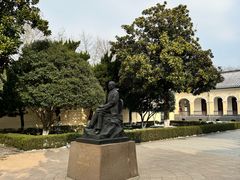 -南京中国近代史遗址博物馆(南京总统府)