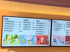 -一只酸奶牛(时代天街A馆店)