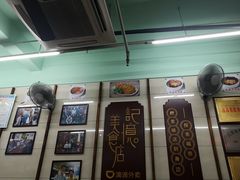 -清真蒋有记(老门东店)