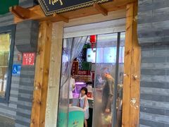 门面-年记·兴顺斋 牛街清真熟食小吃店