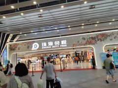 -珠海拱北口岸
