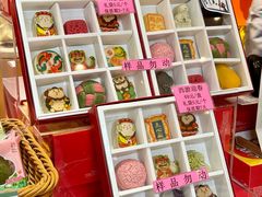 -北京稻香村(零号店)