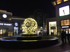-和彩放题餐厅(酒仙桥店)