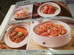 菜单-汤城小厨•粤菜•靓汤(苏州街店)