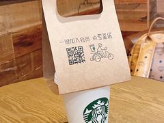 -星巴克(天津五大道店)