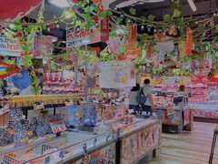-DON DON DONKI(名珠城店)