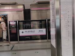 -朱辛庄(地铁站)