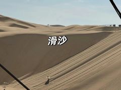 -达拉特旗响沙湾旅游区