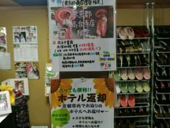 梦京都和服出租店 高台寺店 图片 京都 第11页 大众点评网