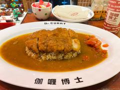 -伽喱博士 Dr.CURRY咖喱饭(太阳宫咖喱店)