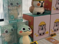 -杭州萧山国际机场