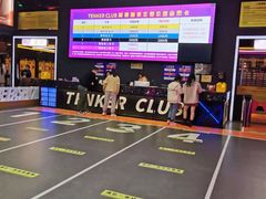 -Tenker Club弹刻极限主题公园 · 蹦床 · 团建 · 生日派对(大关店)