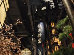 -绿茶餐厅(千岛湖银泰城店)