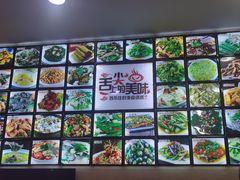 -畲乡一品鱼府土菜馆
